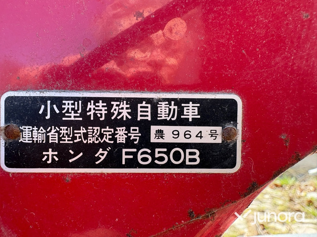 Gångtraktor - Honda, F650B